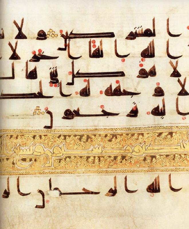 unknow artist Details of Page from the Qu'ran Sweden oil painting art